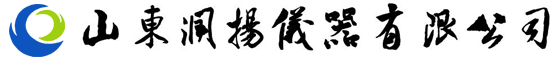 山東潤(rùn)揚(yáng)儀器有限公司